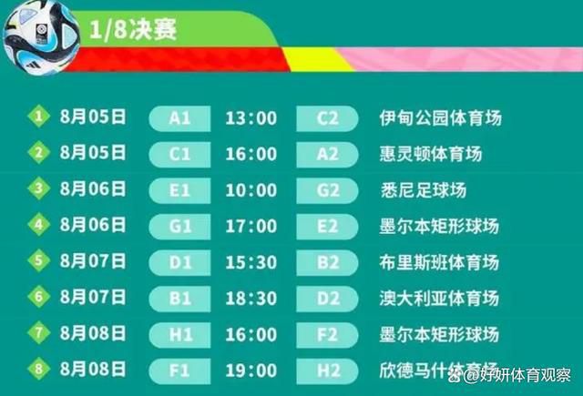 在杨若晴打量着杨华梅的当口，杨华梅气喘吁吁跑到了马车旁。